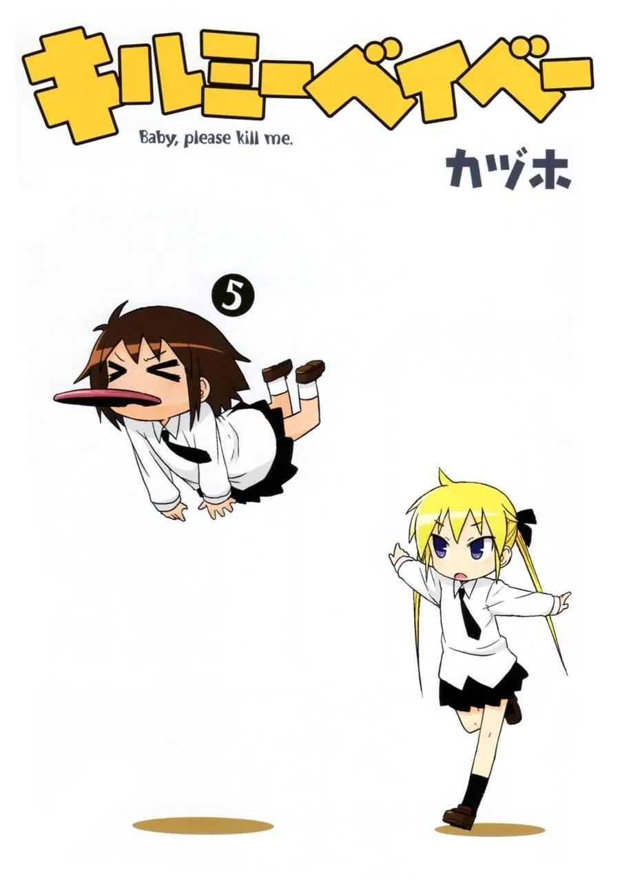 59话 第4页