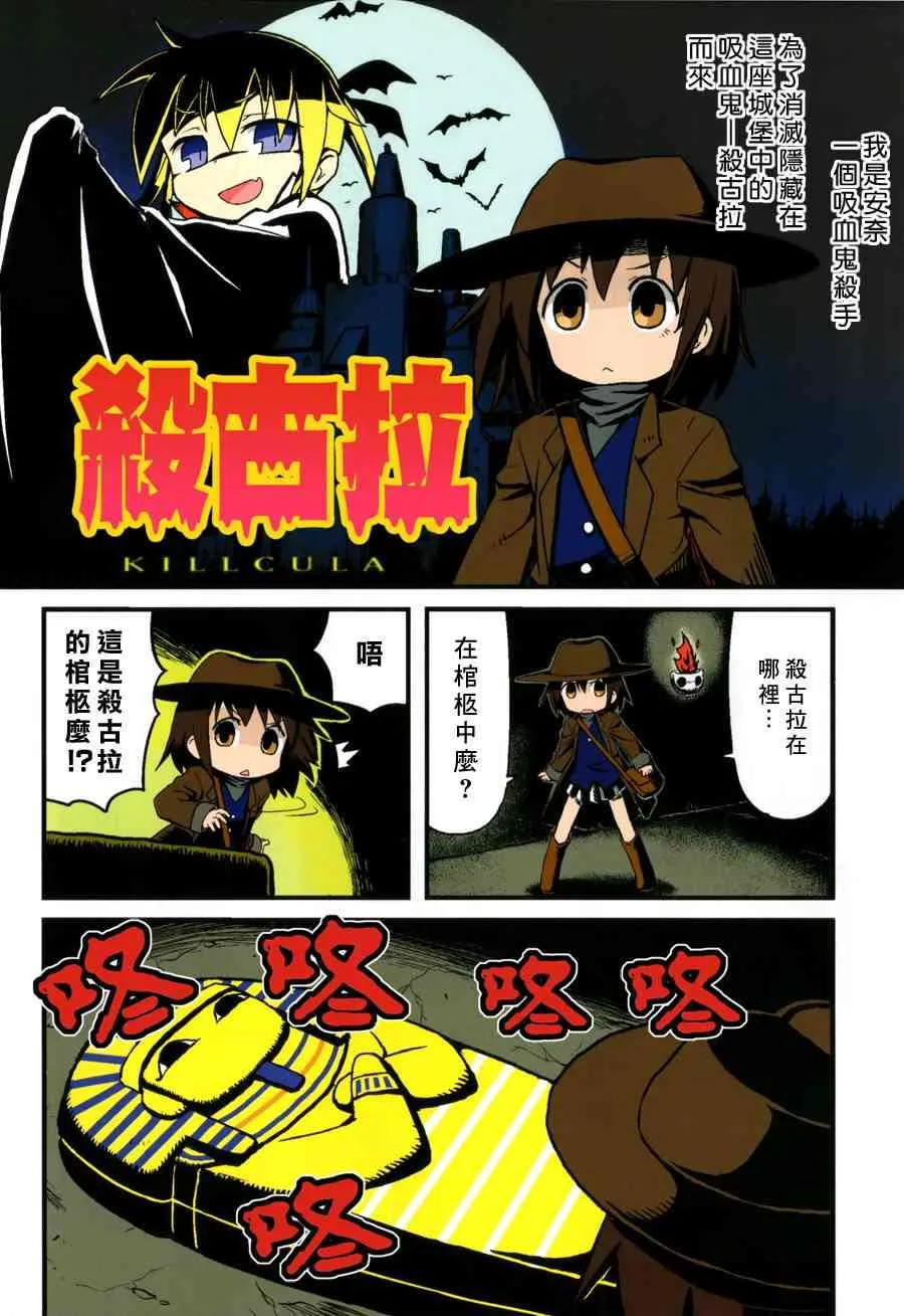59话 第5页