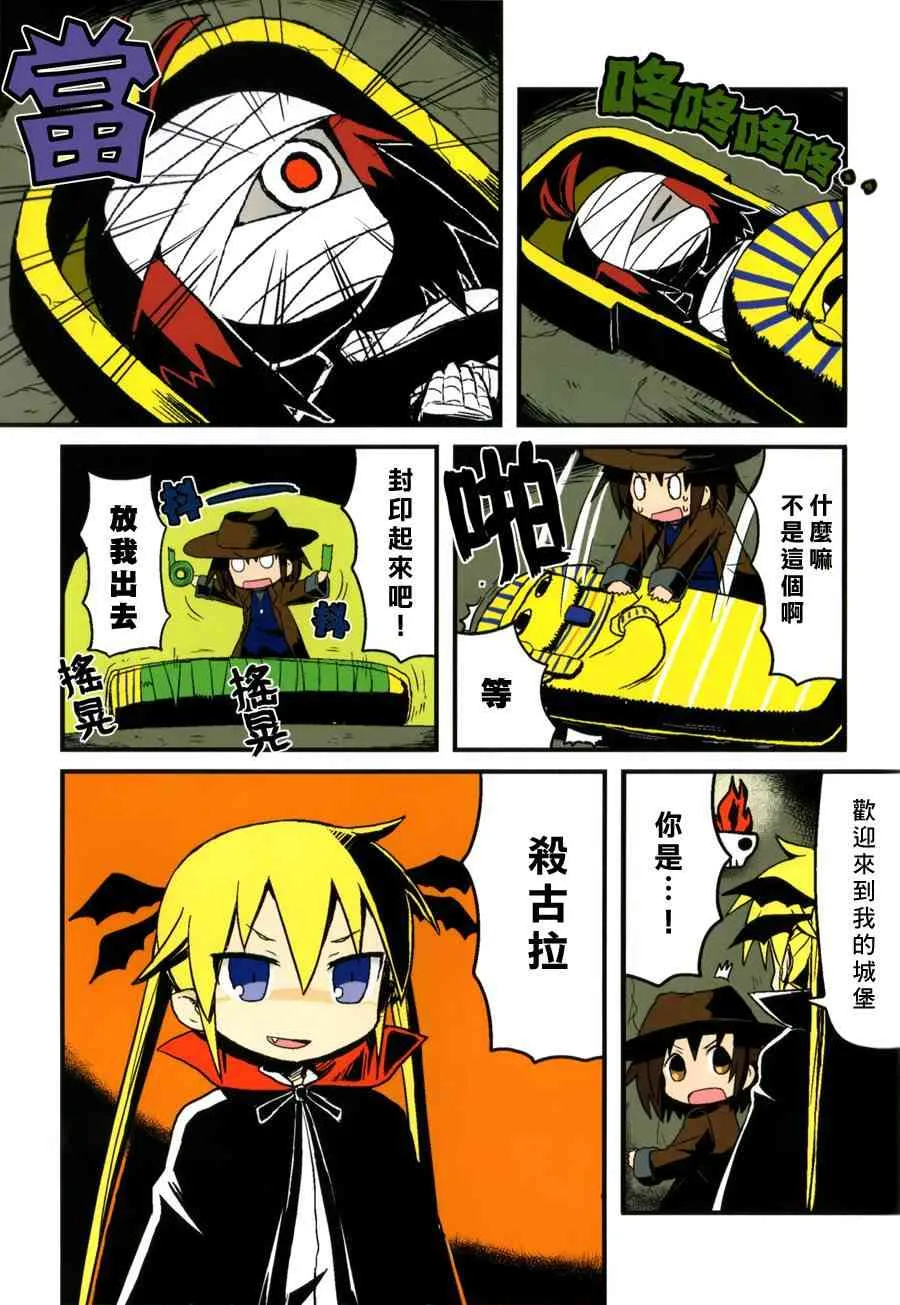 59话 第6页