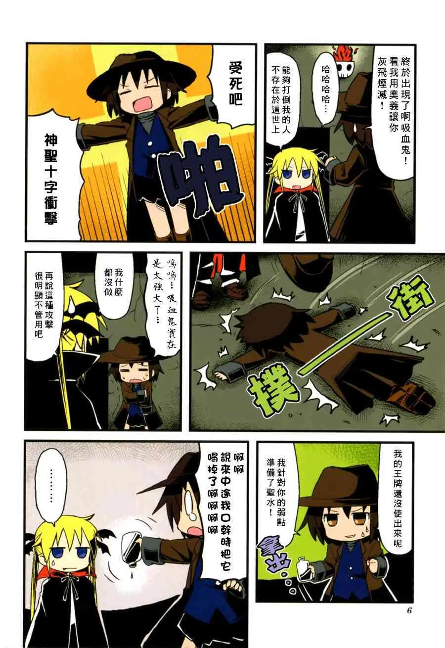 59话 第7页