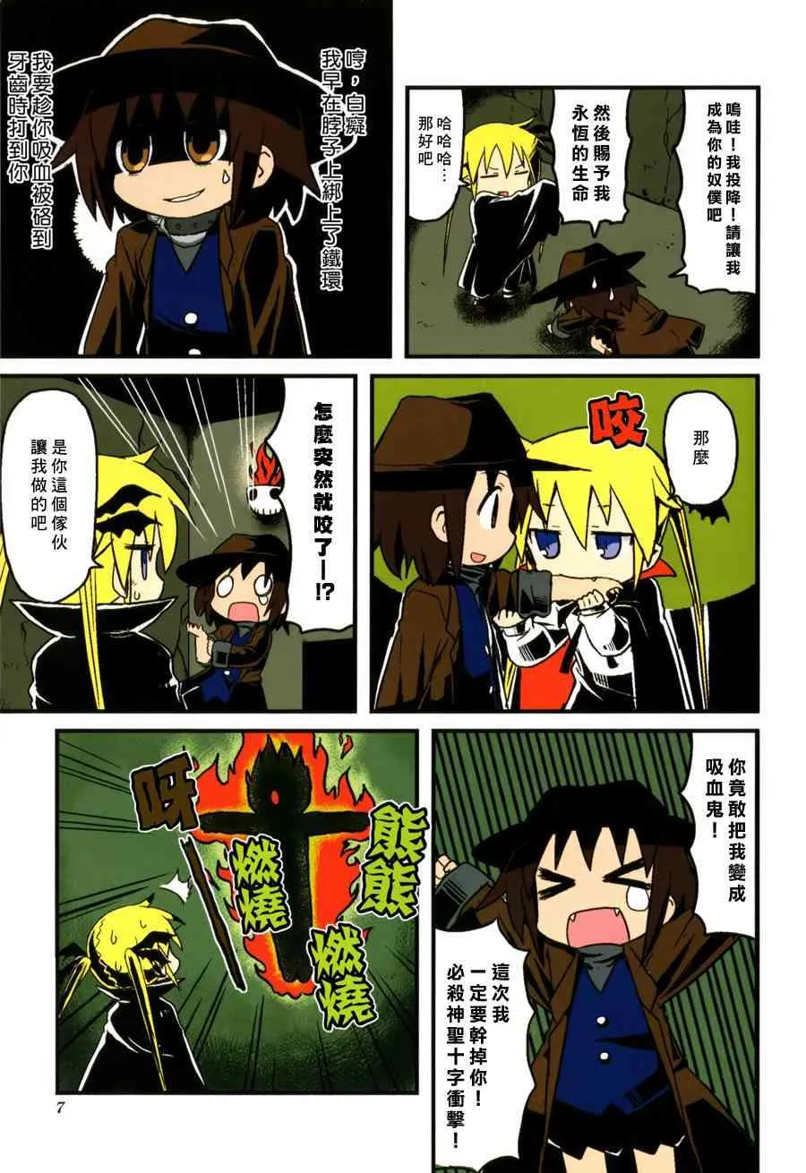 59话 第8页