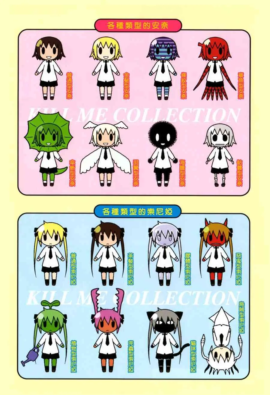 59话 第9页