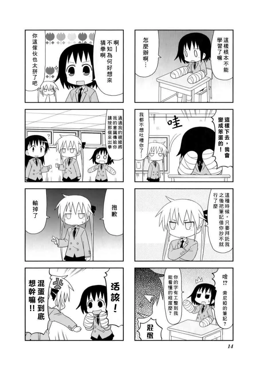 59话 第15页