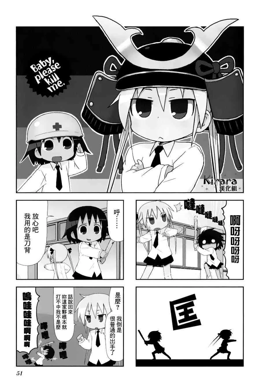60话 第1页
