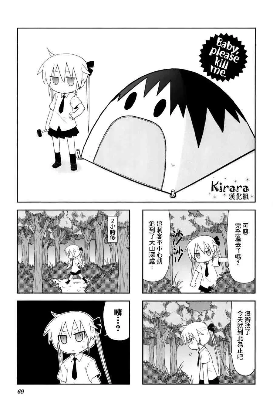 62话 第1页