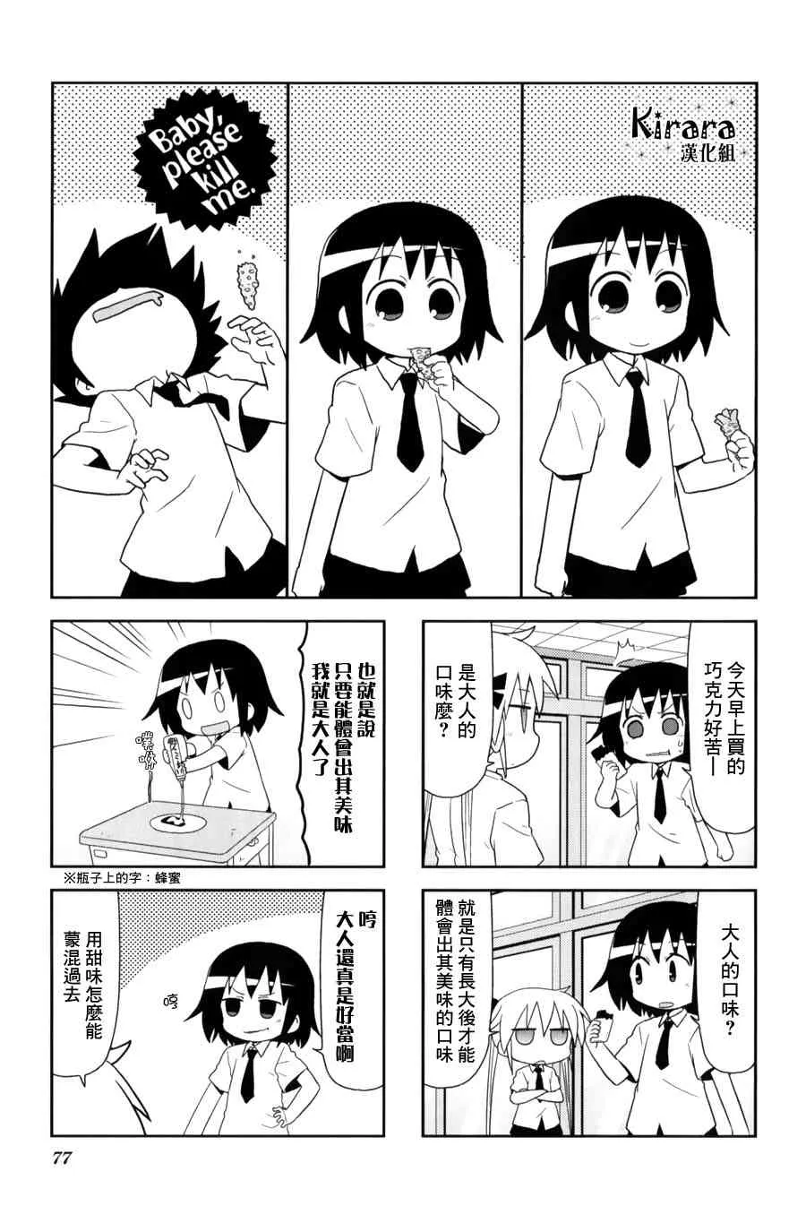 63话 第1页