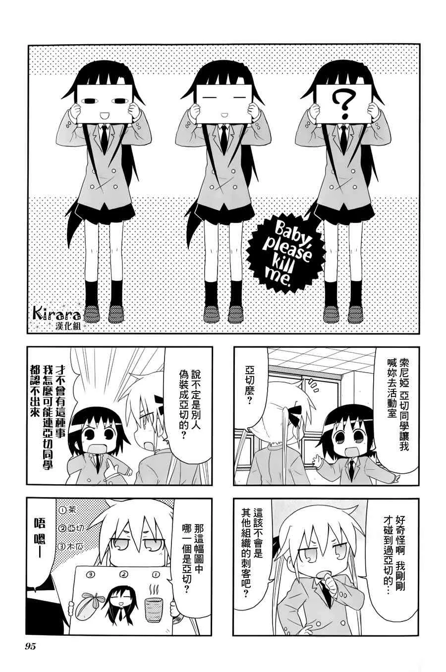 65话 第1页