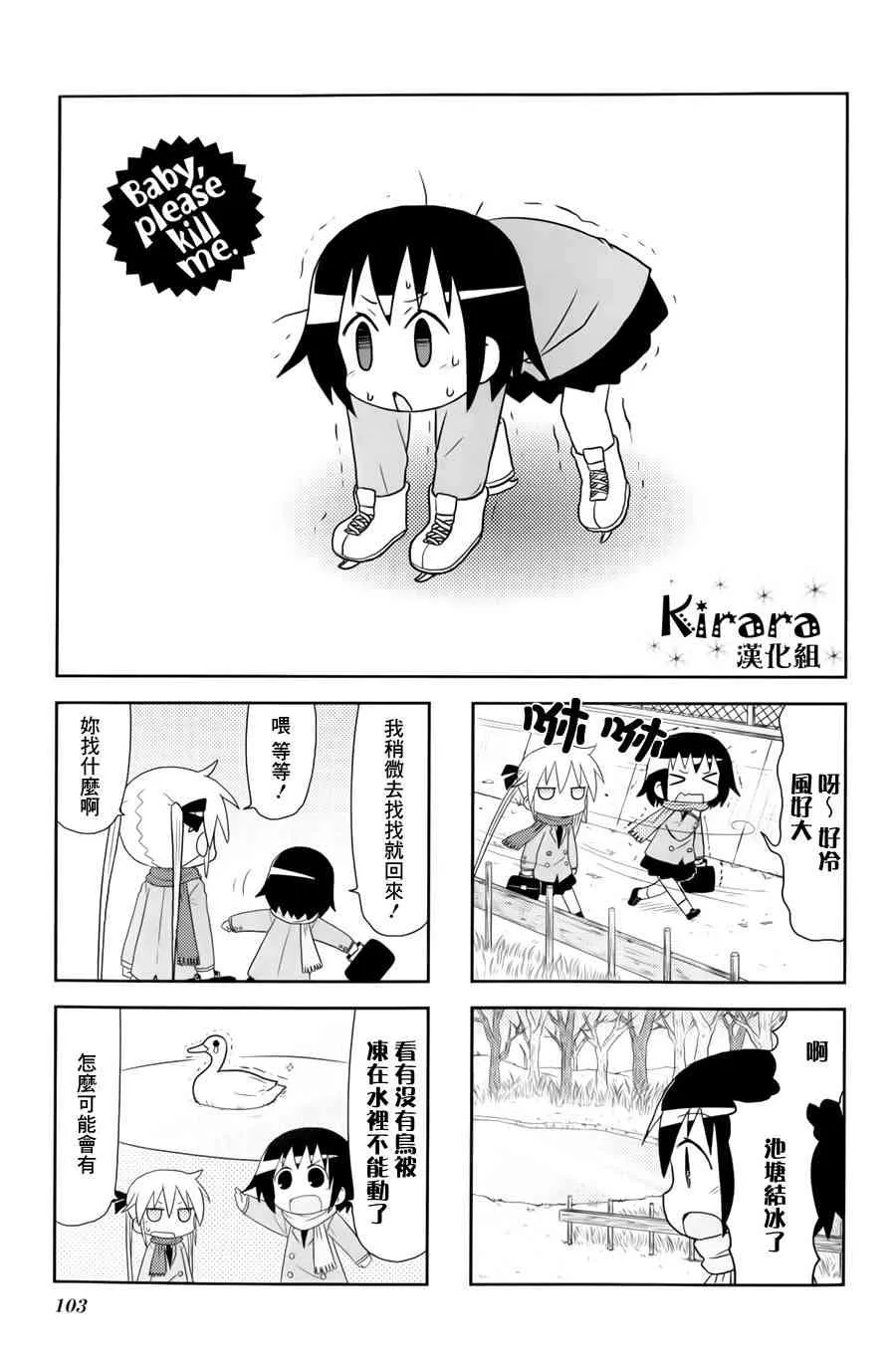 66话 第1页