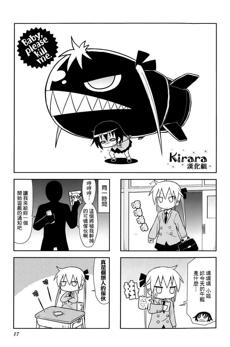 69话 第1页