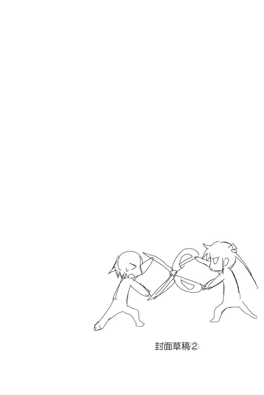 71话 第1页