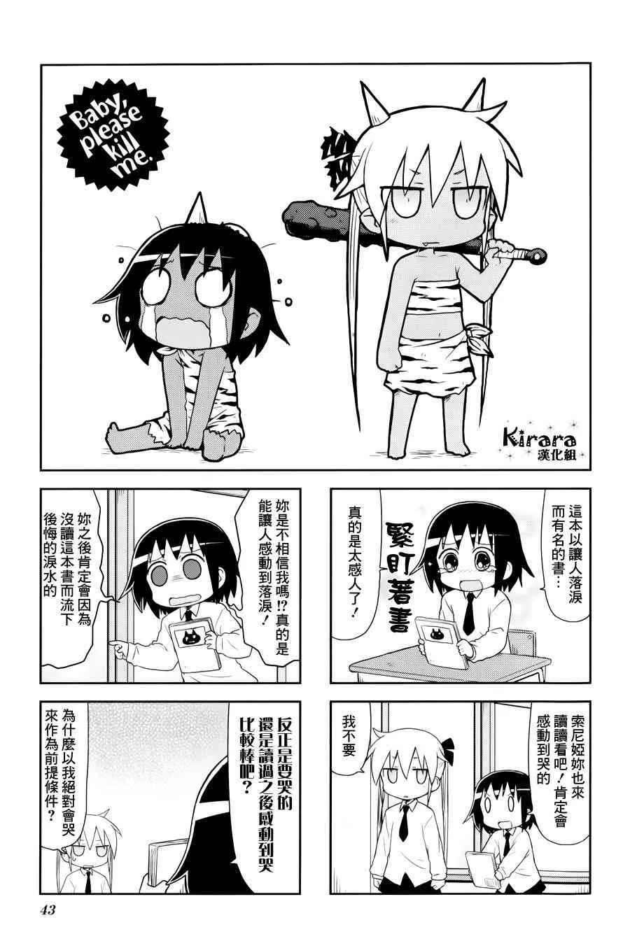 72话 第1页