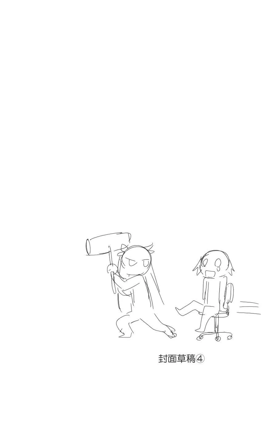 74话 第1页