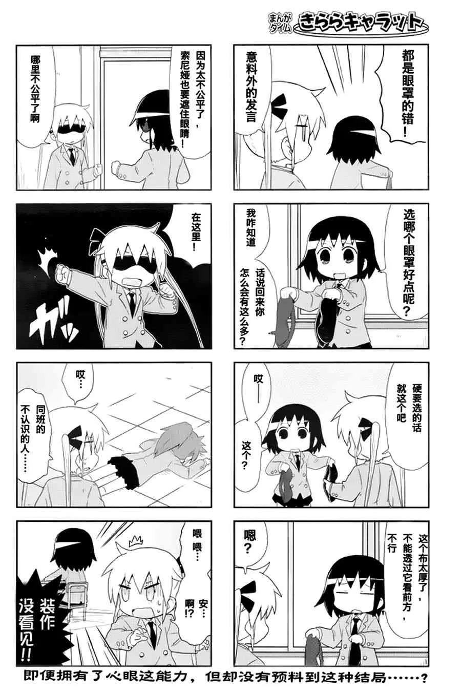 79话 第8页