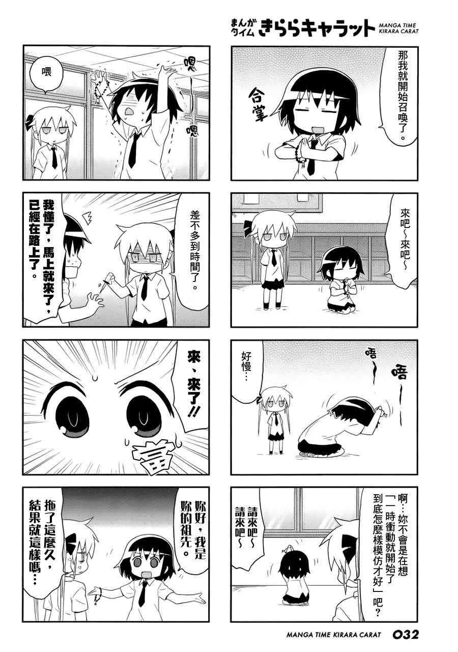 85话 第4页