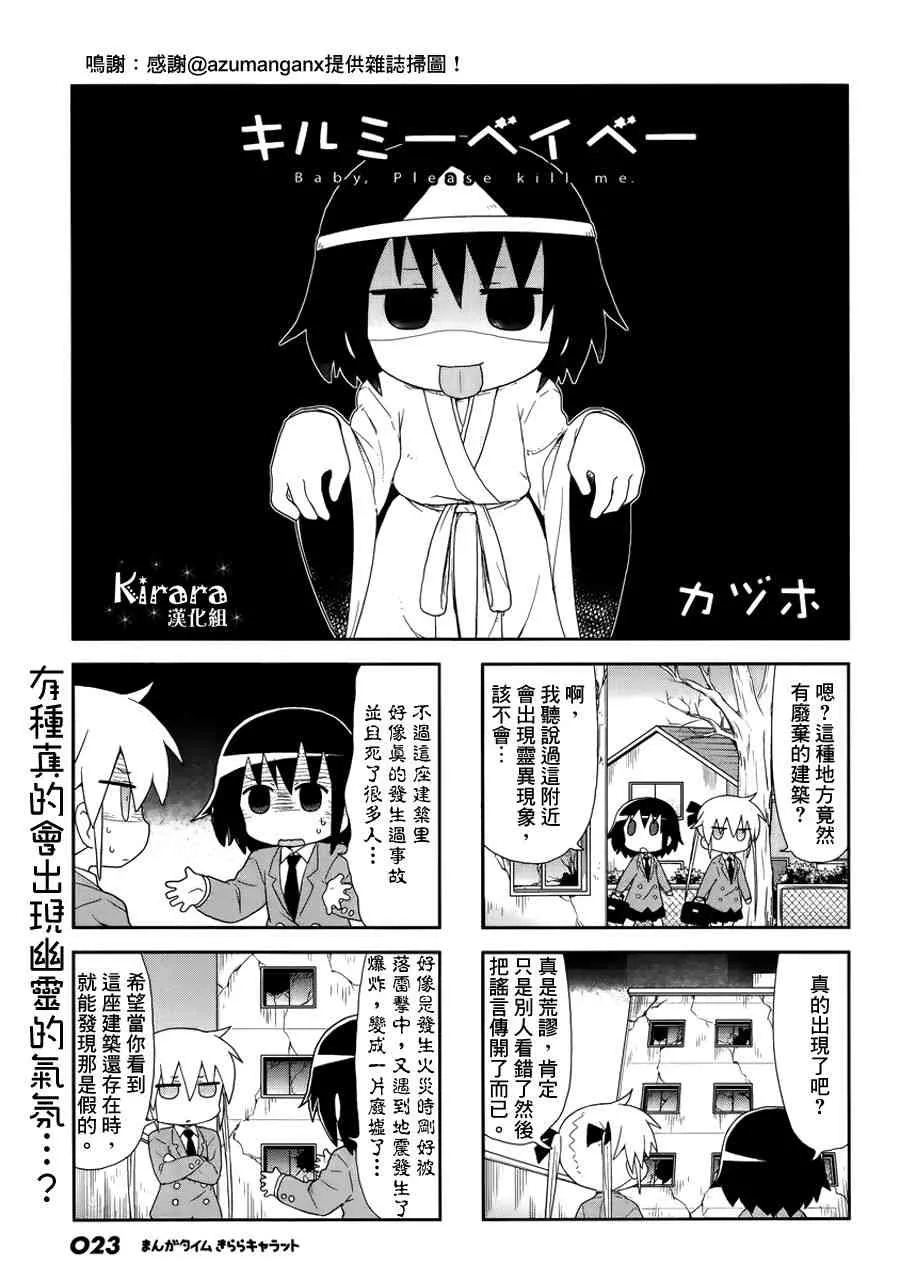 89话 第1页