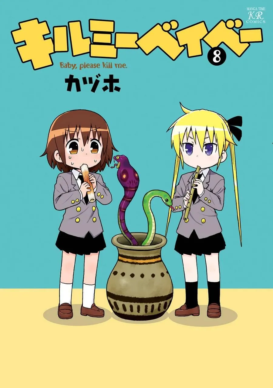 94话 第1页