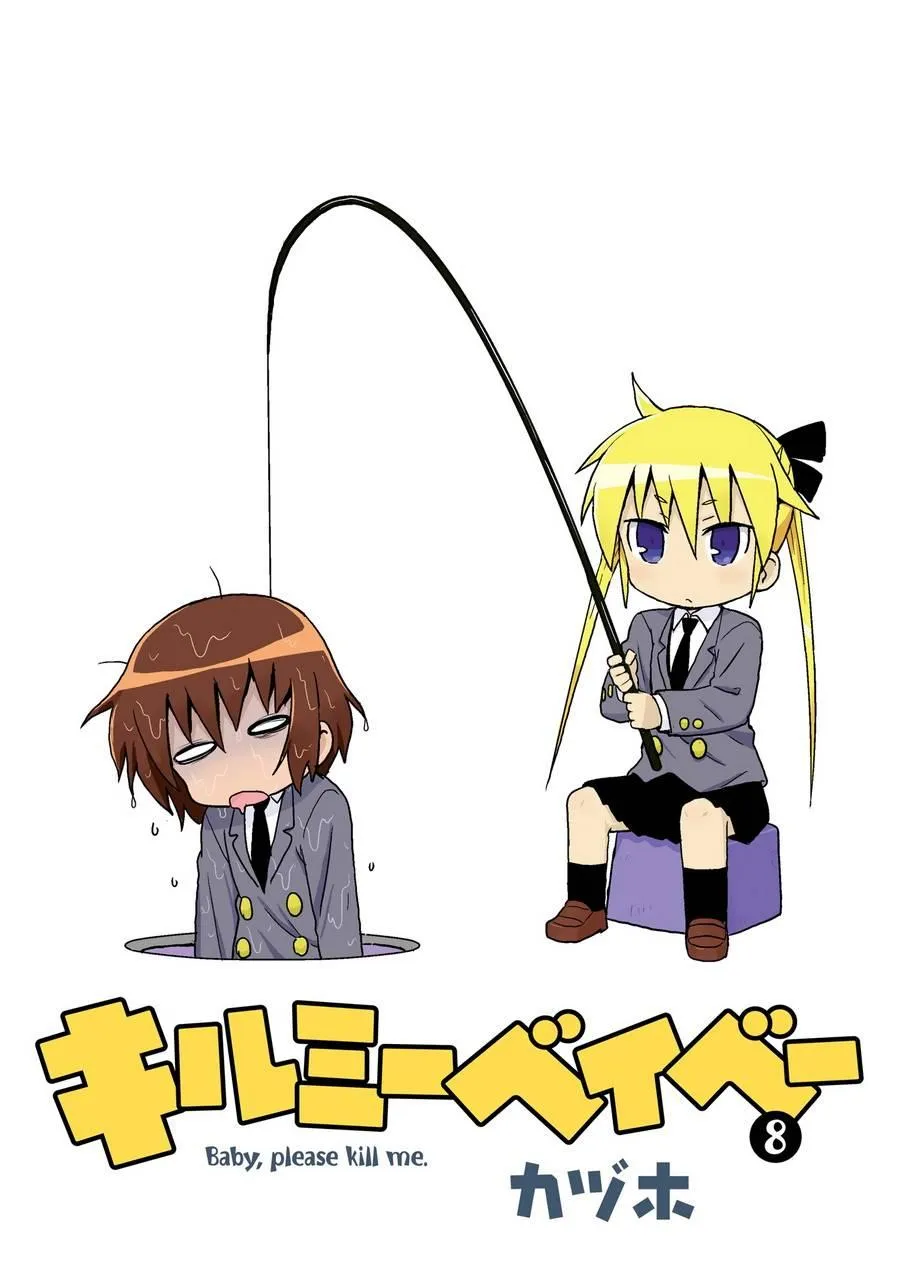 94话 第3页