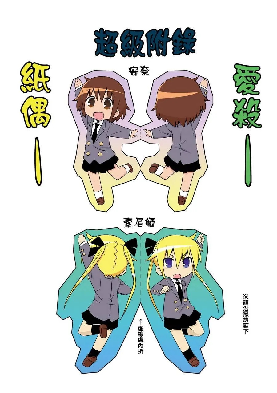94话 第4页