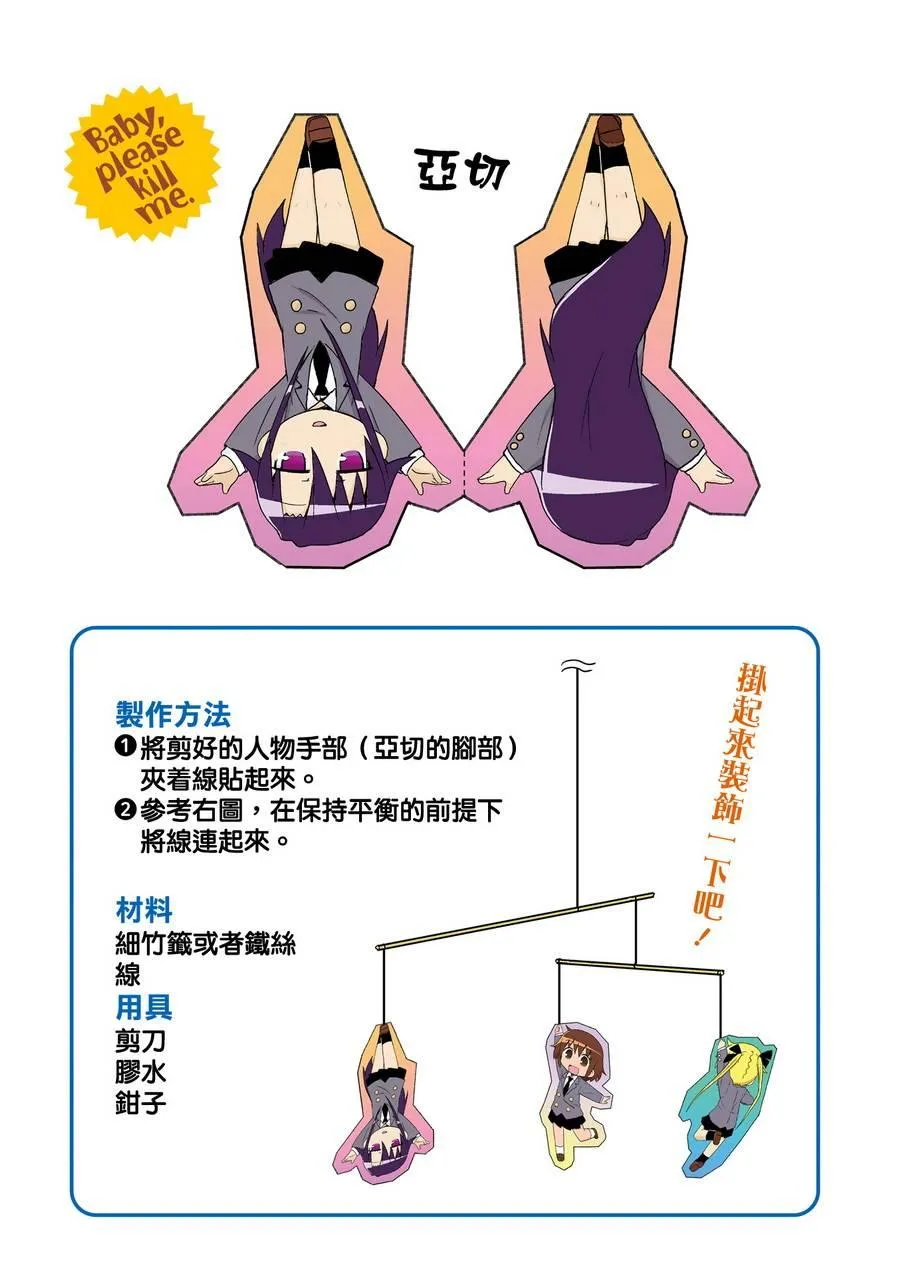 94话 第5页