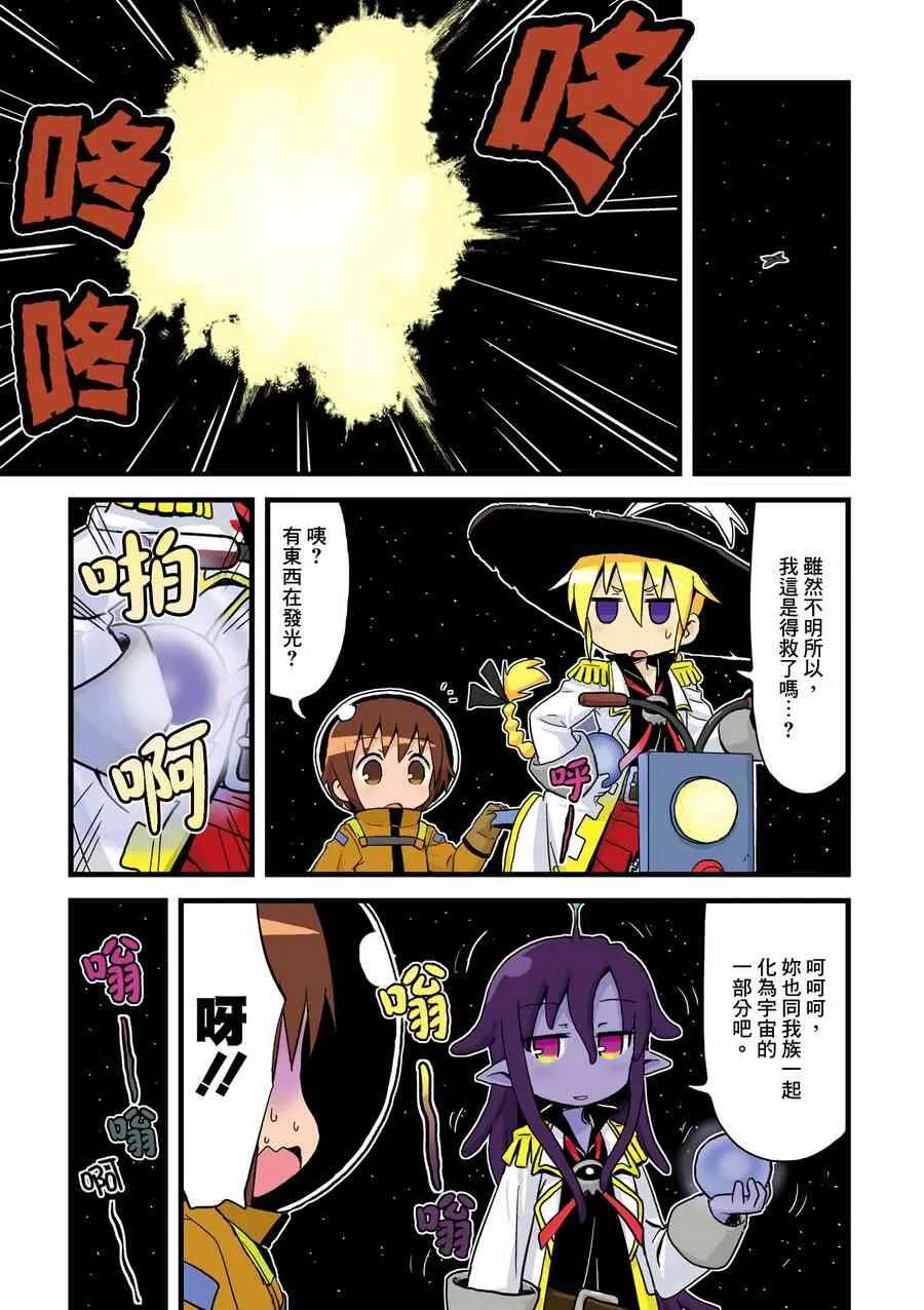 94话 第9页