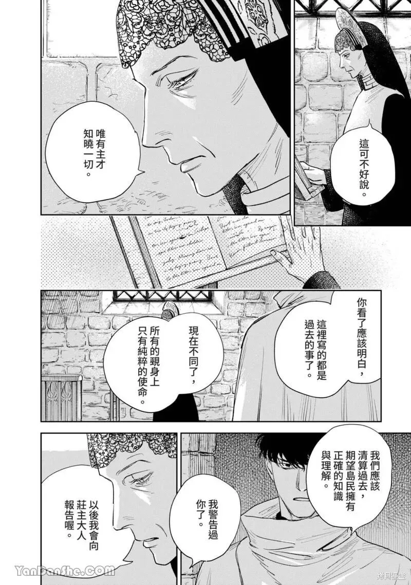 第17话 第30页