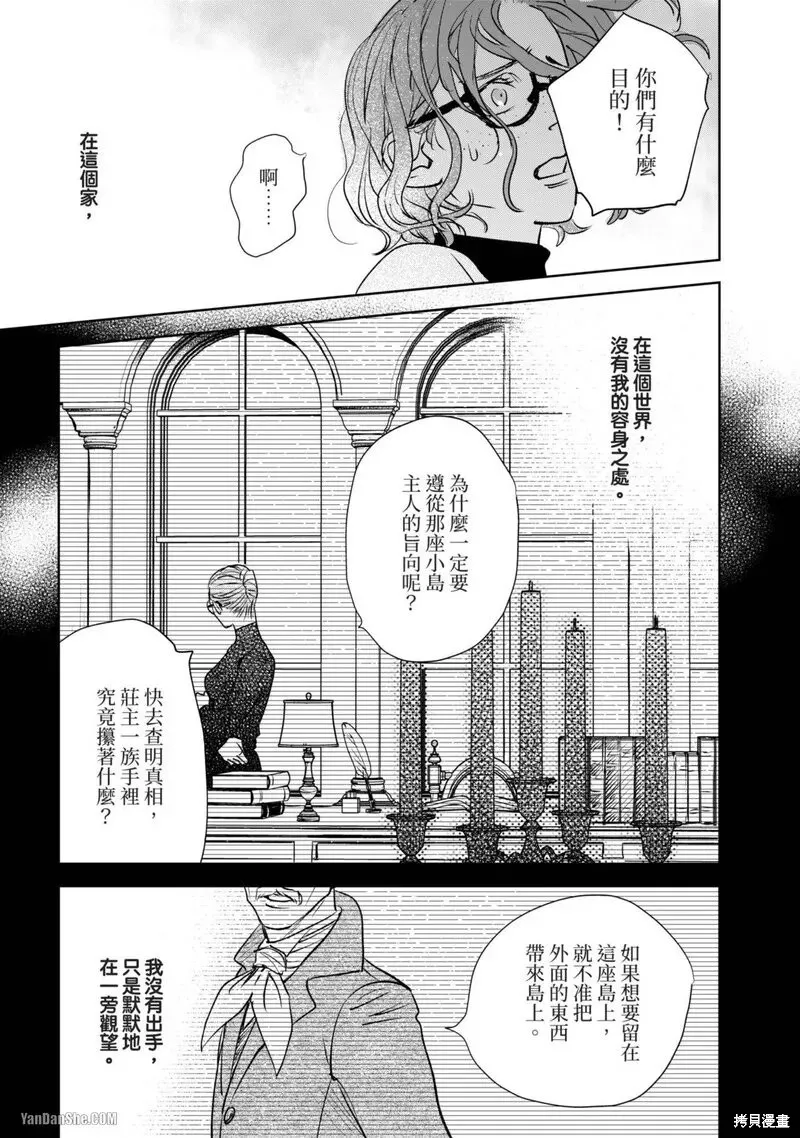 第12话 第28页