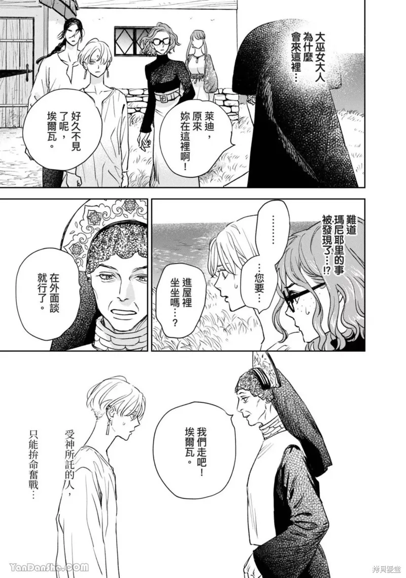 第13话 第24页