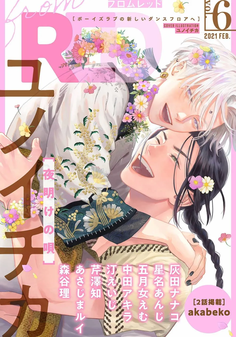 第04话 第1页
