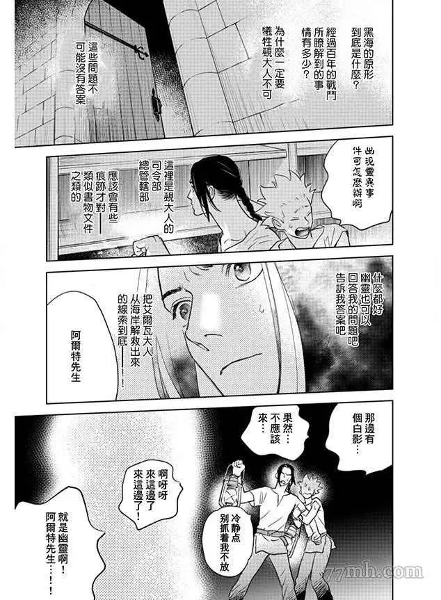 第03话 第22页