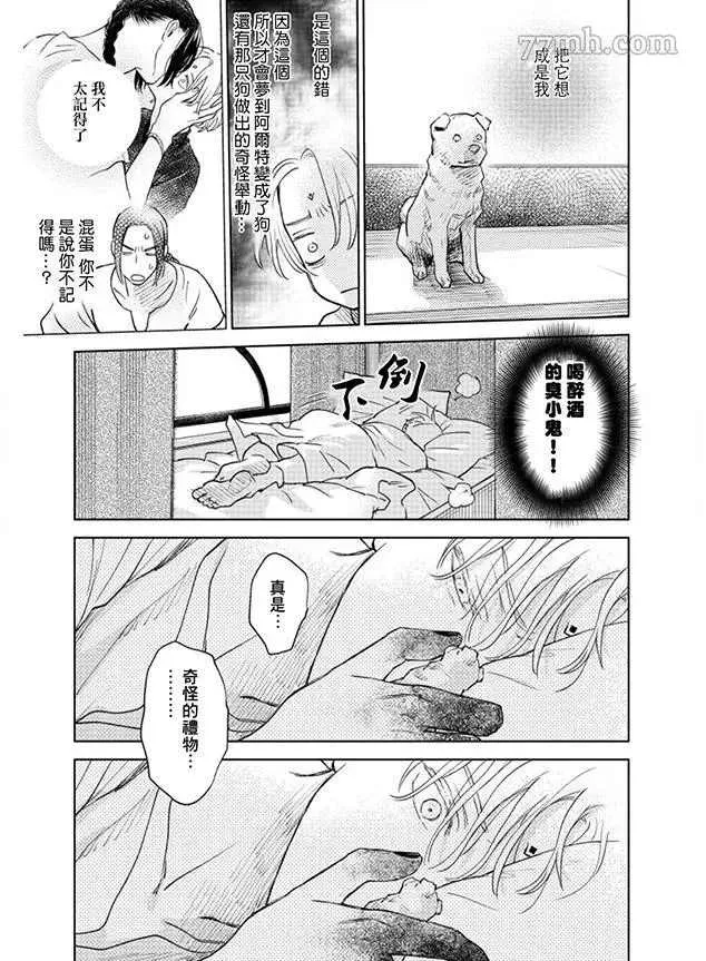 第03话 第34页