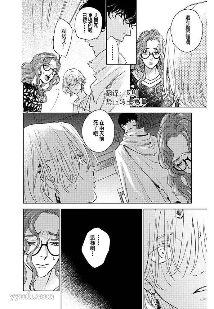 第01话 第29页