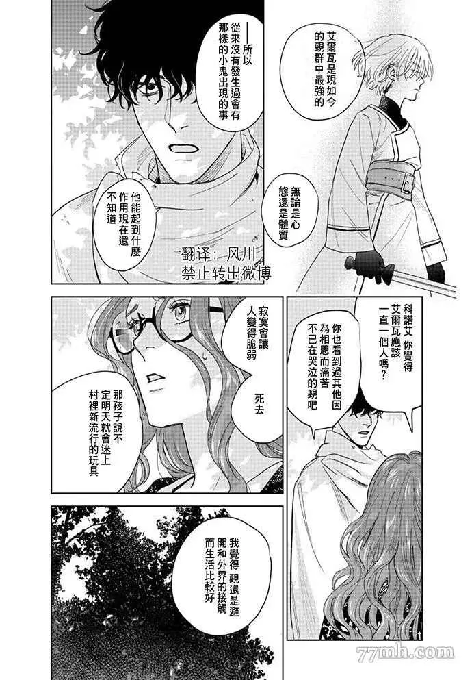 第01话 第35页