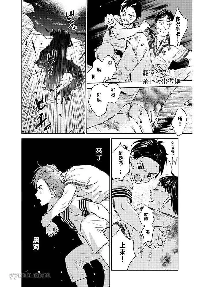 第01话 第39页