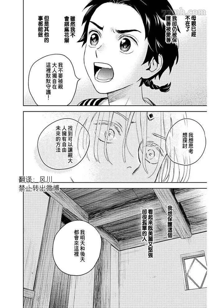 第01话 第55页