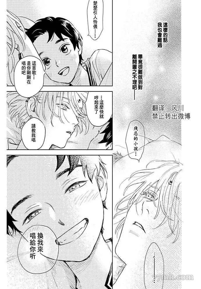 第01话 第60页