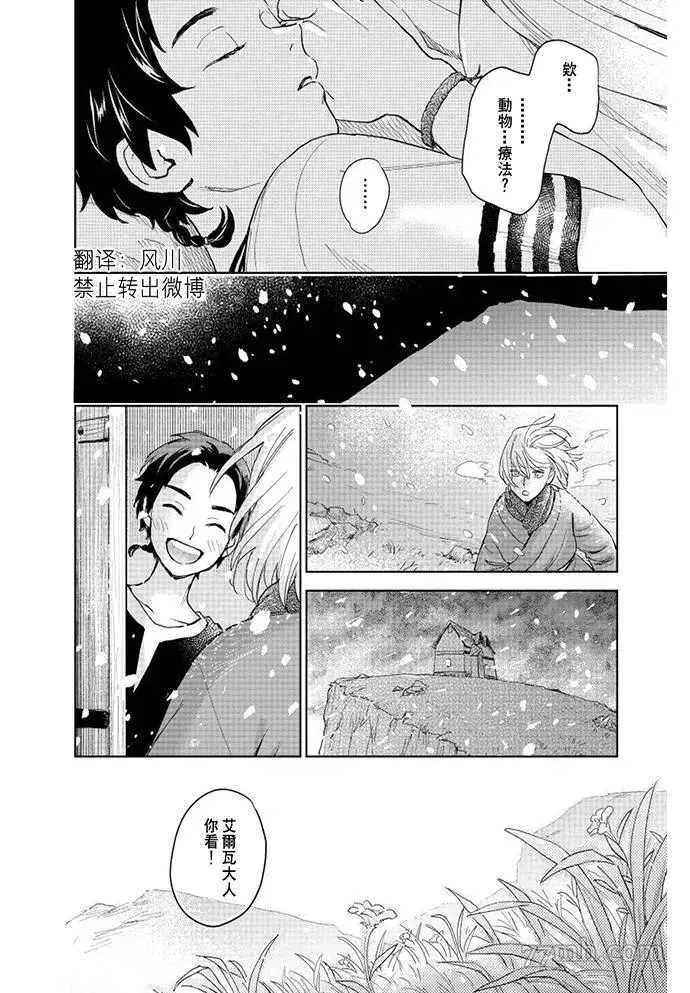 第01话 第63页