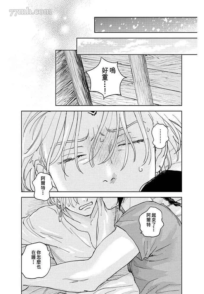 第01话 第66页