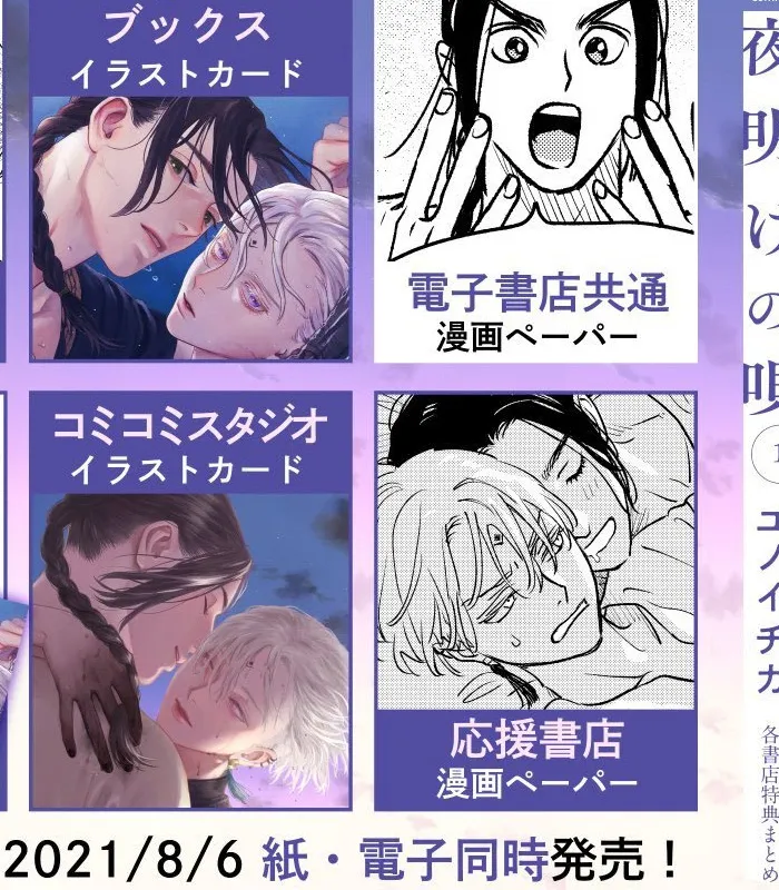 第07话 第3页