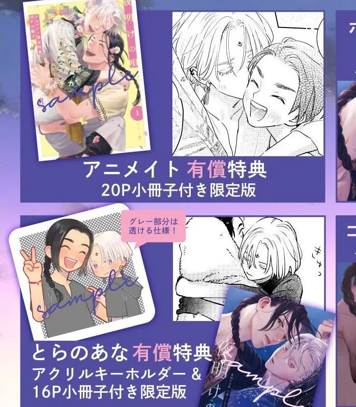 第06话 第2页