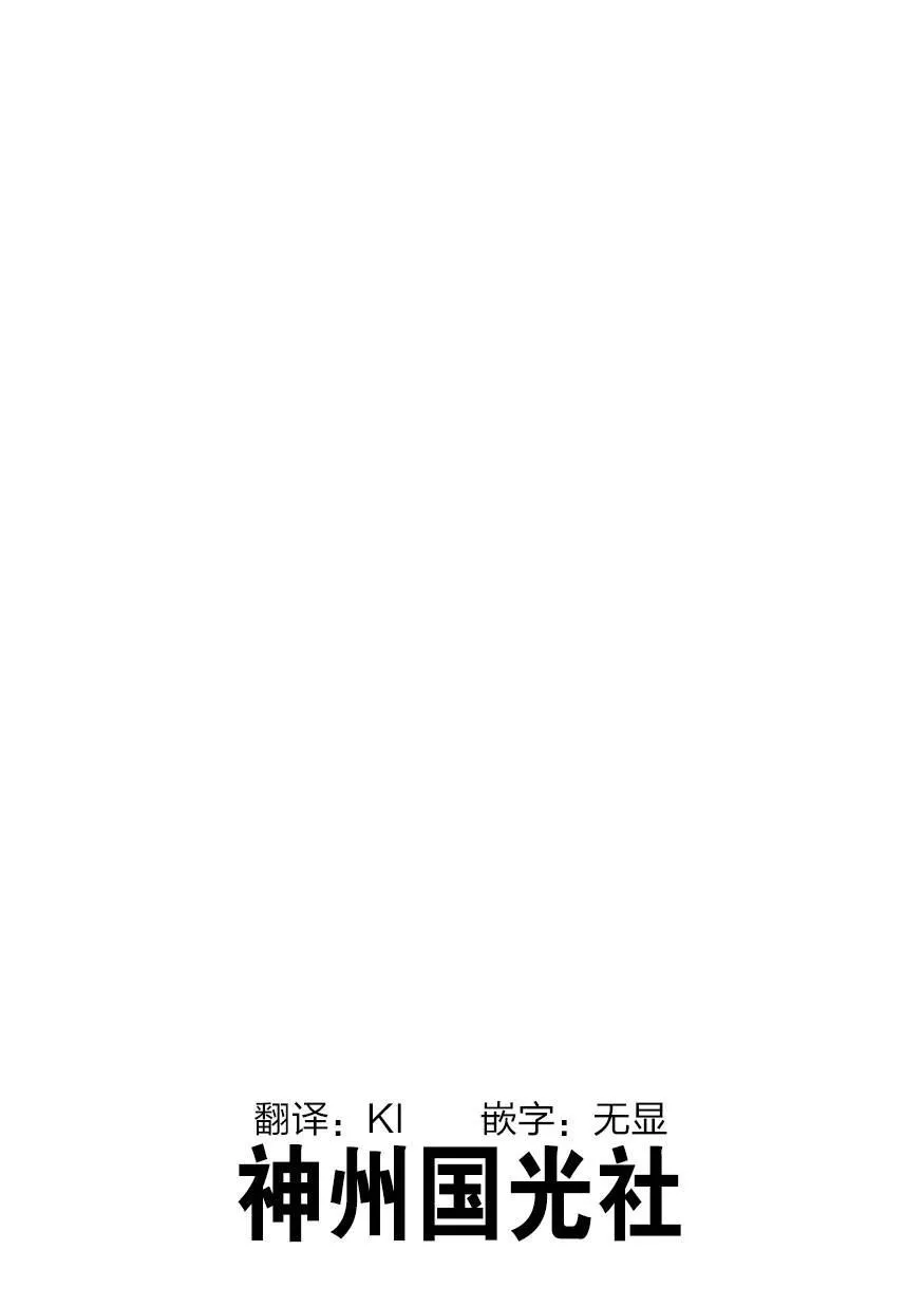 第1话 第2页