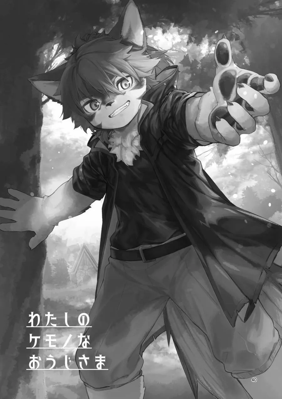 第1话 第39页