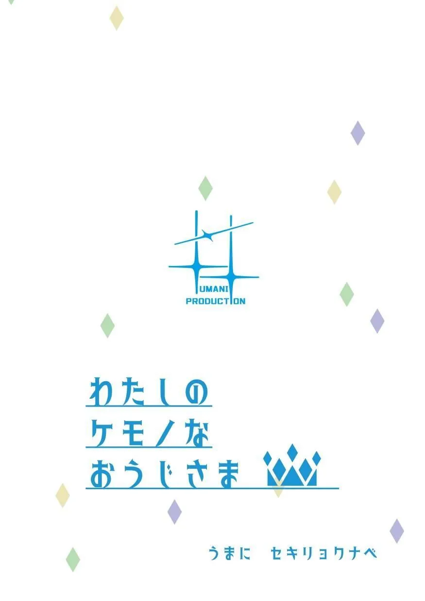 第1话 第42页