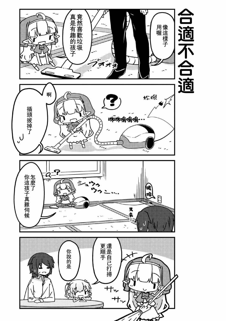 sp剧场 第3页