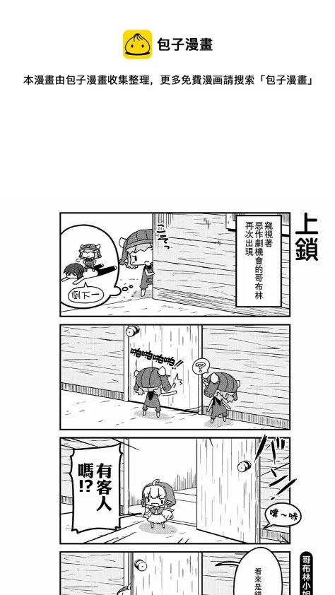 sp剧场 第6页