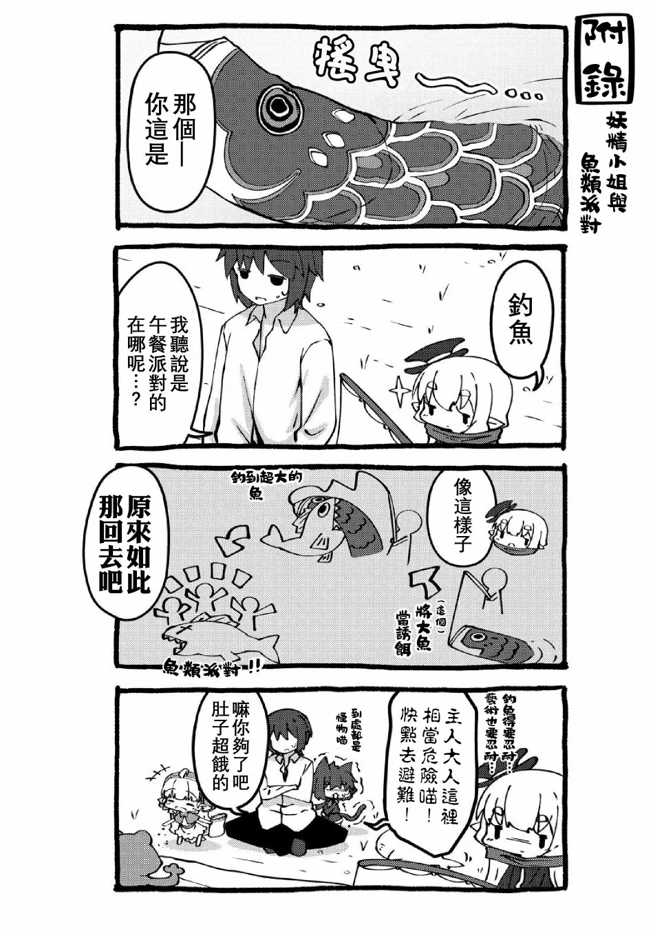 sp剧场 第8页