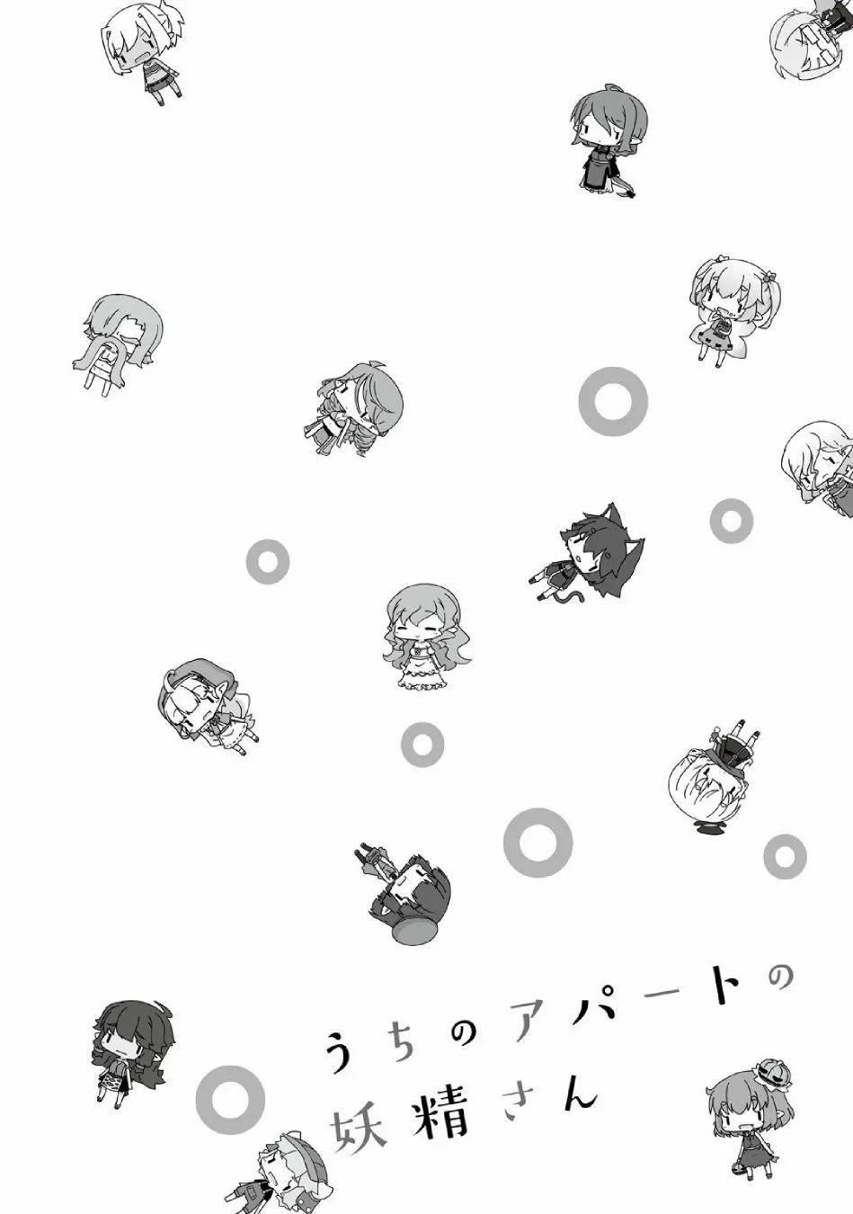 sp剧场 第11页