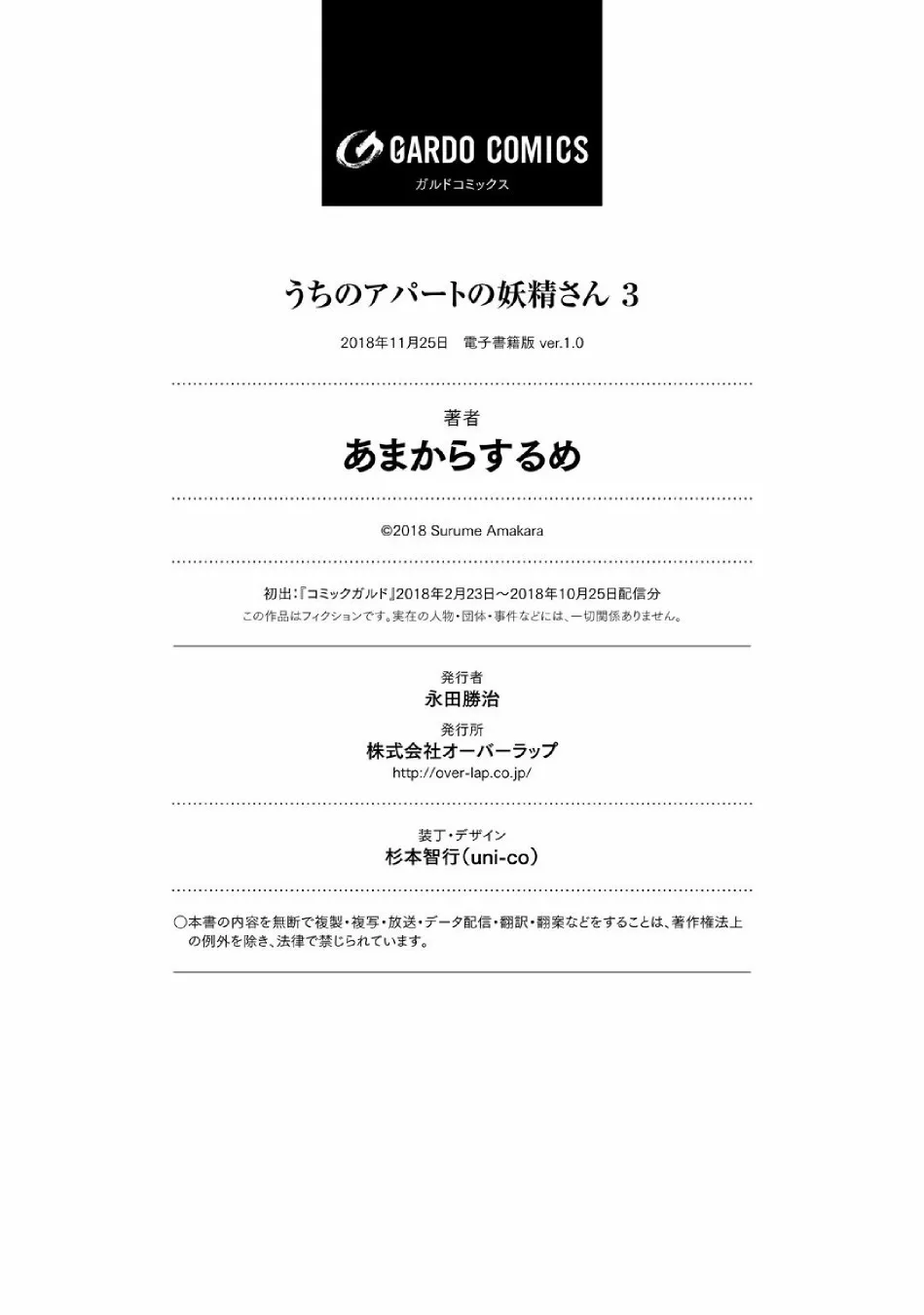 sp剧场 第12页