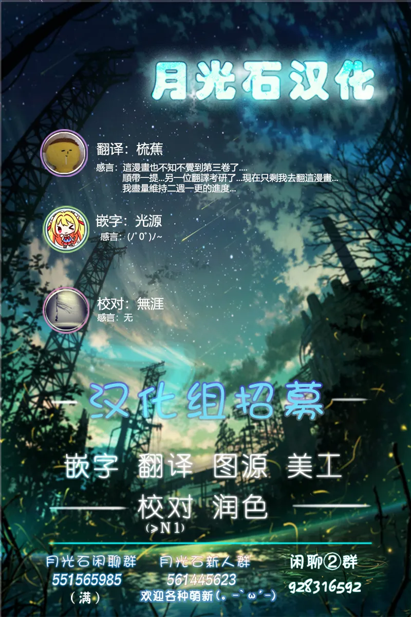 sp剧场 第14页