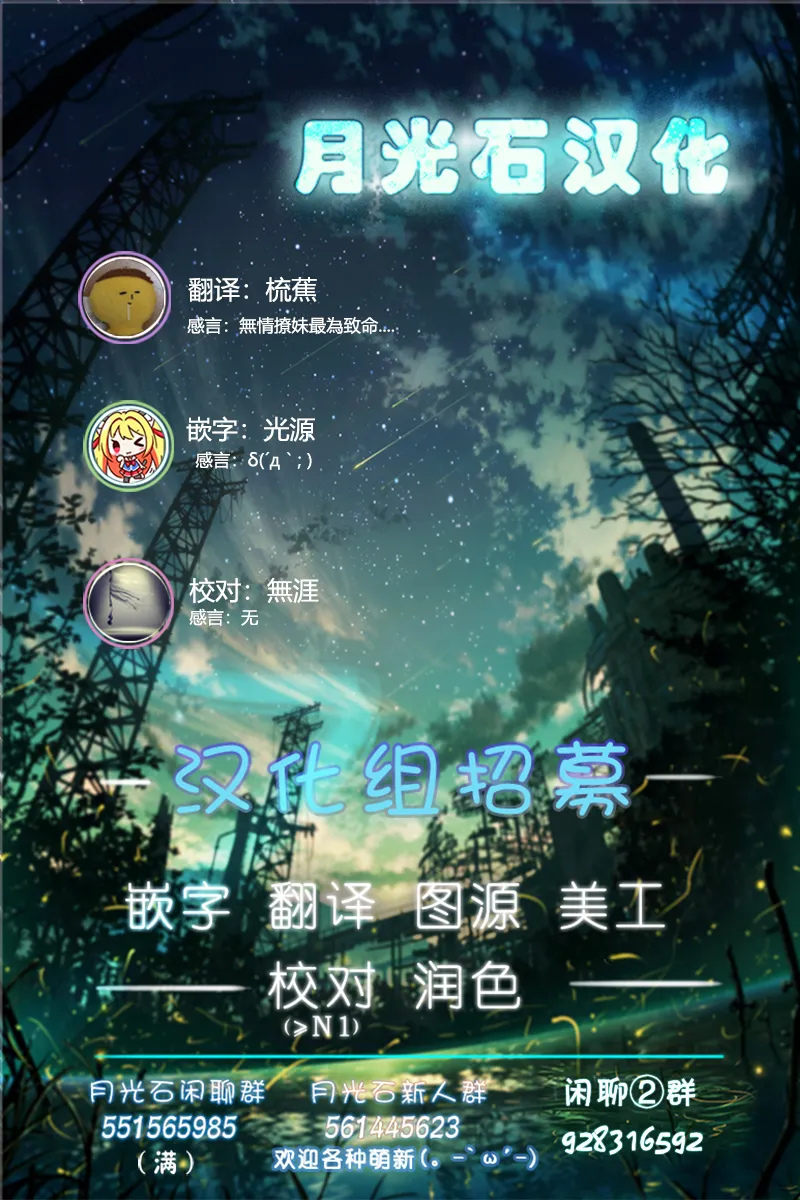 第37话 第9页
