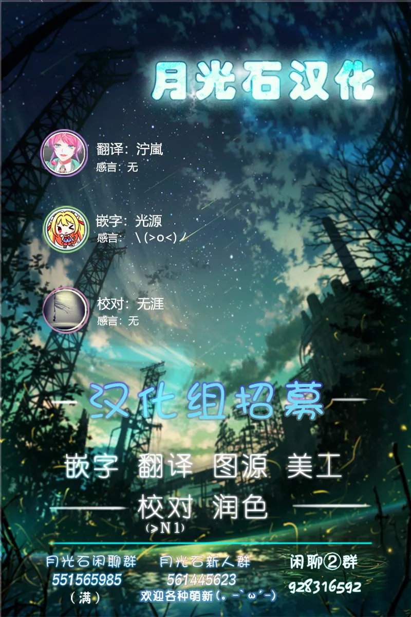 第36话 第9页